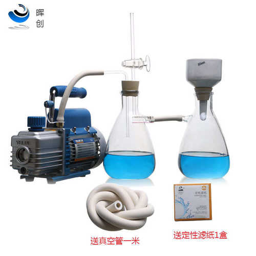 真空抽滤装置1000/2500ML过滤器安全瓶减压真空过滤装置抽真空泵