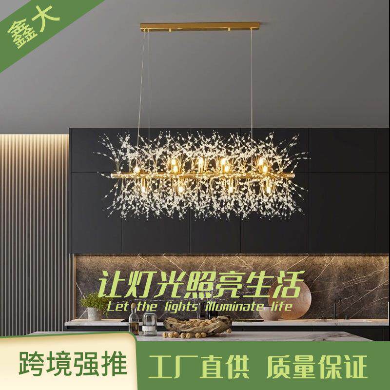萤火虫水晶灯饭厅简约现代蒲公英餐桌轻奢灯灯具灯饰网红餐厅吊灯