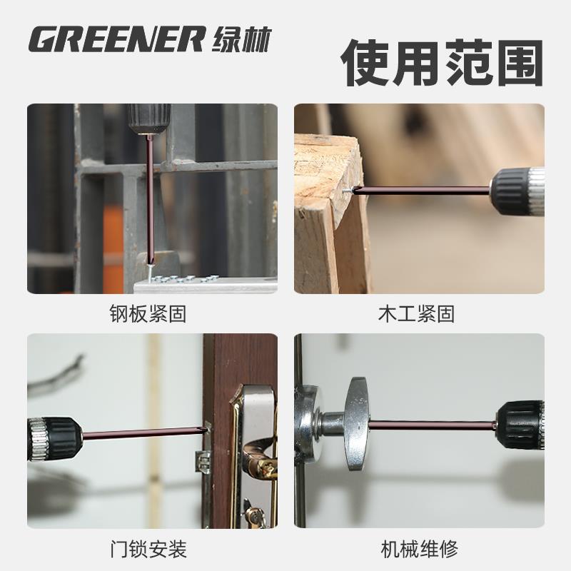 绿林十字批头强磁套装电动螺丝刀披风批S2超硬工业级电钻加长起子
