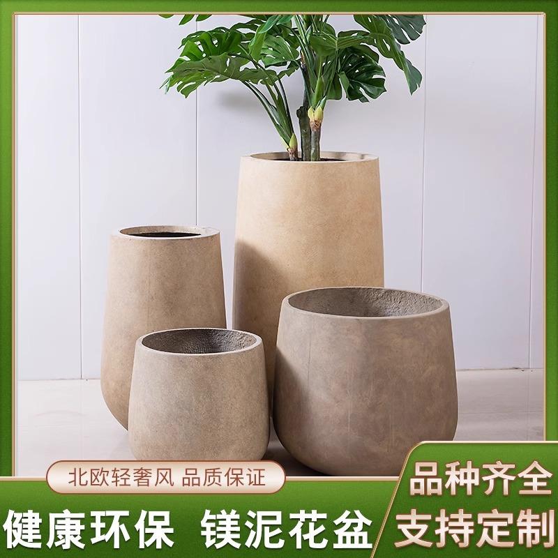 花盆简约圆口镁泥花盆室内阳台绿植盆栽花器客厅大口径镁泥花盆