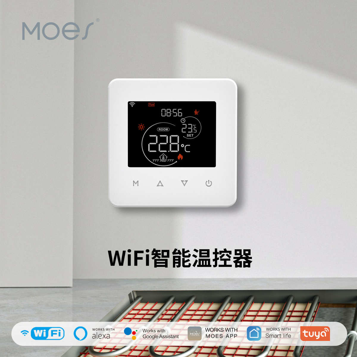触摸温控开关温控app涂鸦暖定时地控制智能家居暖wifi远程地器led