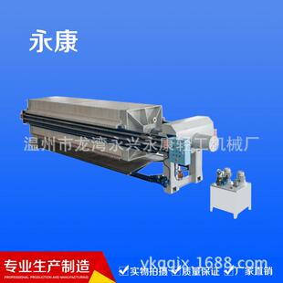 自动拉板PP隔膜压压滤机 污水处理设备 隔膜压榨工业过滤