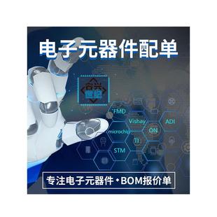 AON7140 7140 MOSFET 40V50A 场效应管大电流底内阻 全新原装现货