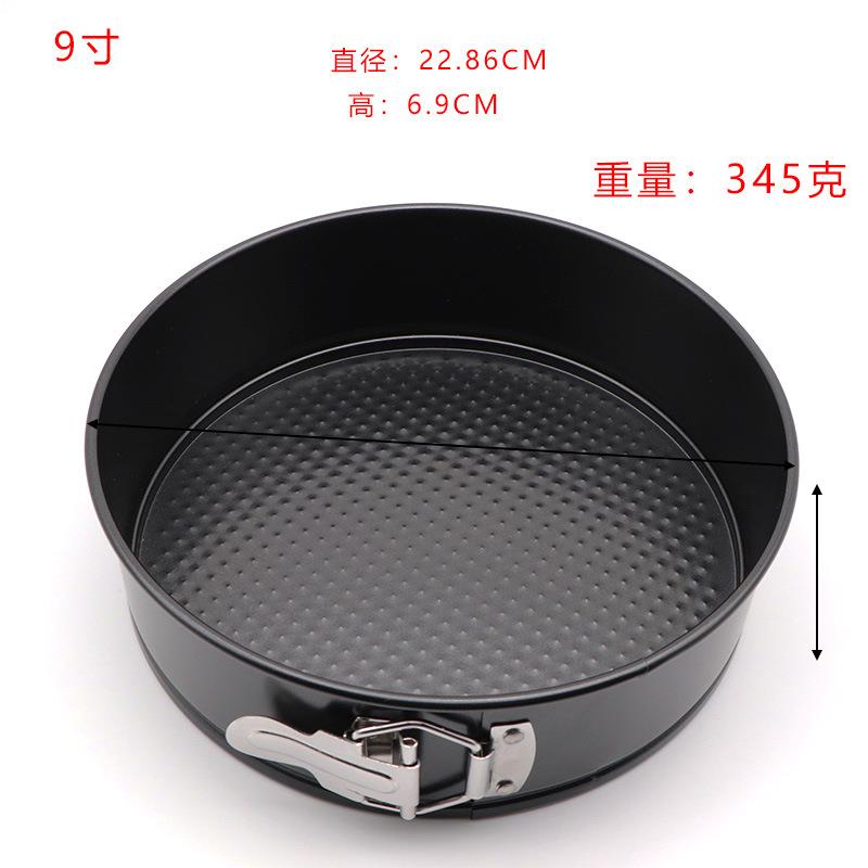 蛋糕模具寸9活底烤盘圆锁形加IC-20210厚碳钢不沾扣蛋糕模烘焙用