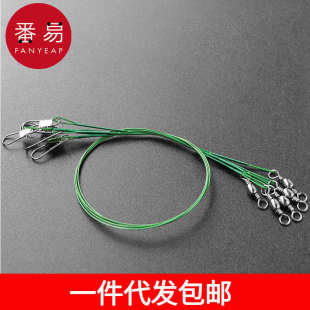 路亚导线强拉力别针钢丝连接器 一件代发 包邮 鱼线 前导线AC1S47