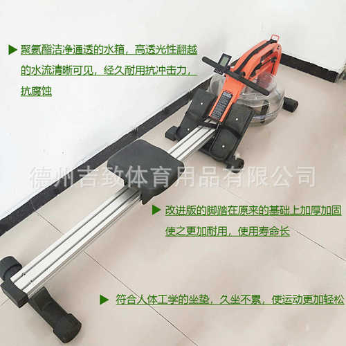 器静音健身房铝合金水划船阻批发划船机单轨商用家用
