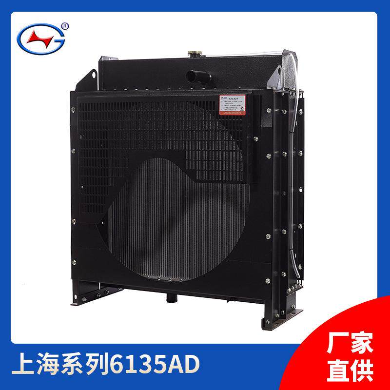 厂家柴油发电机组散热器水箱 配套上海系列发电机组散热器