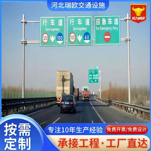 高速公路龙门架厂家供应高速ETC收费站限高架道路收费限高架