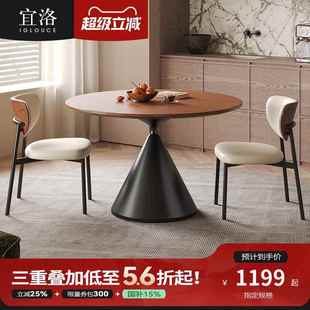 宜洛白蜡木圆形餐桌椅组家用小户型中古风碳素钢桌脚家用吃饭桌子