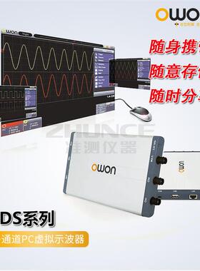 利利普VDS3102/VDS3102L/VDS2064/VDS2064L/VDS3104/3104L示波器