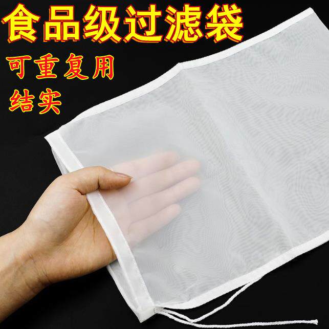 80/100/120/200/300目过滤网袋尼龙豆浆网筛超密超细过滤器布袋