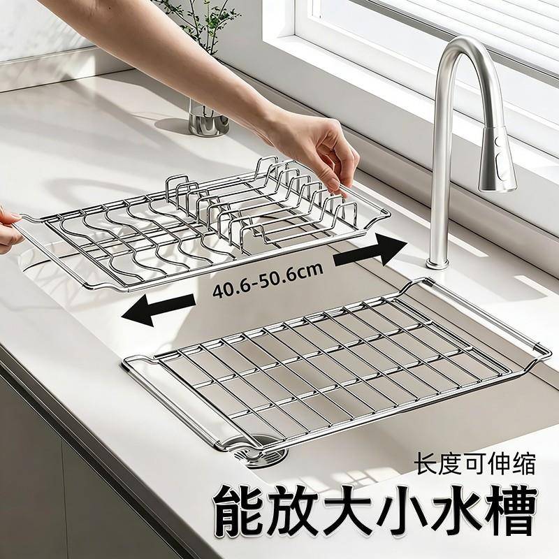 不锈钢伸缩沥水置物架多功能水槽碗架果蔬沥水网架厨房用品收纳架