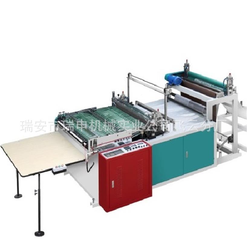 珍珠棉三封折袋制机袋DRQ-100DRQ-10000 单气泡膜制袋机价格 边机