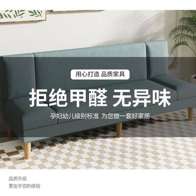 小型现货一科体两用可折叠沙发床户红懒人技DWN布网沙发小户型出