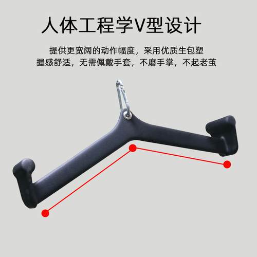 拉背浸塑高位下拉杆商用健身把手厂家直销下拉划船练背飞鸟配件
