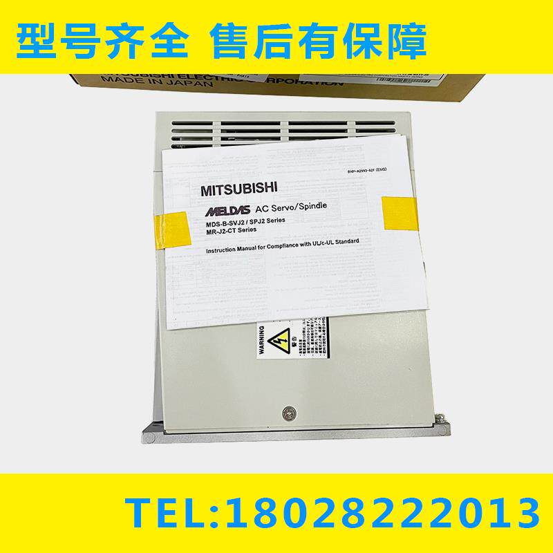 MDS-B-SVJ2-0/01/02/04/06/07/10/20 驱动器 大量现货议价议价