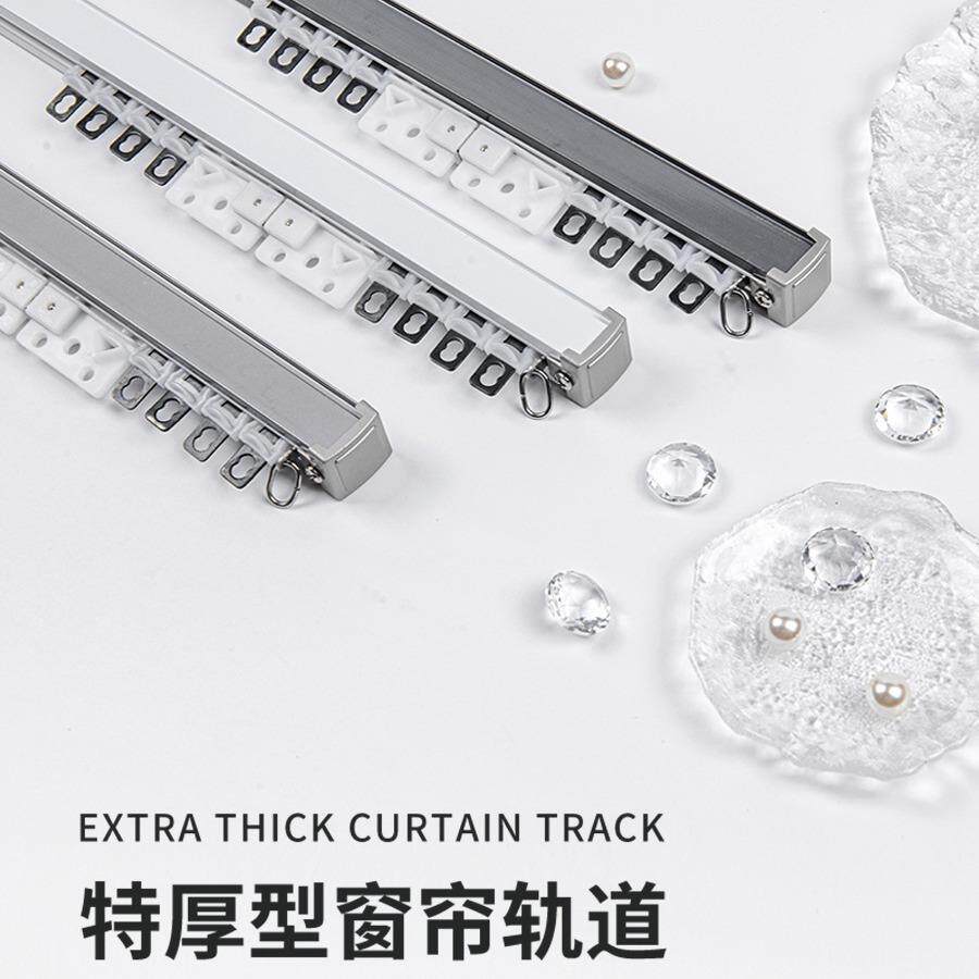 2025铝合金超厚窗帘单双轨道侧装顶装静音直滑轨窗纱杆导罗马杆