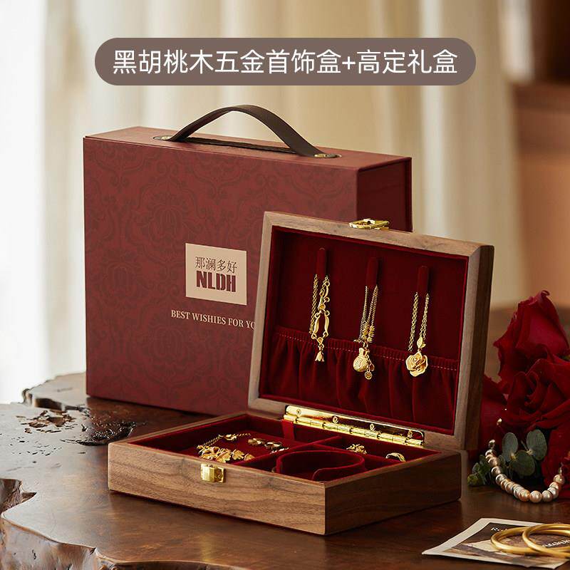 正品胡桃木实木轻奢珠宝收纳盒彩礼戒品饰聘礼盒结婚订婚送礼指盒