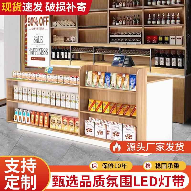 吧台店铺小型柜台超市收银台便利店柜台桌展示架奶茶店前台接待台
