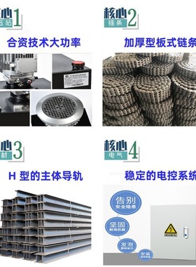 厂家直供导轨压液升固降梯ZHHT2-3货车间定式升降机载重2吨电动升