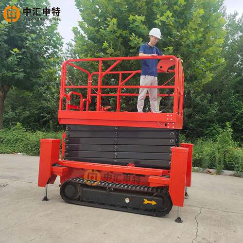 履带式剪叉降平台泥泞路MRP升面户外高空作带自行业履式升降平台