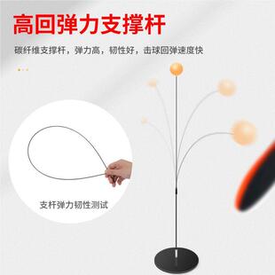 乓乒球训练AMX器儿童专业版大人用悬浮式打回弹球单人定练器球家