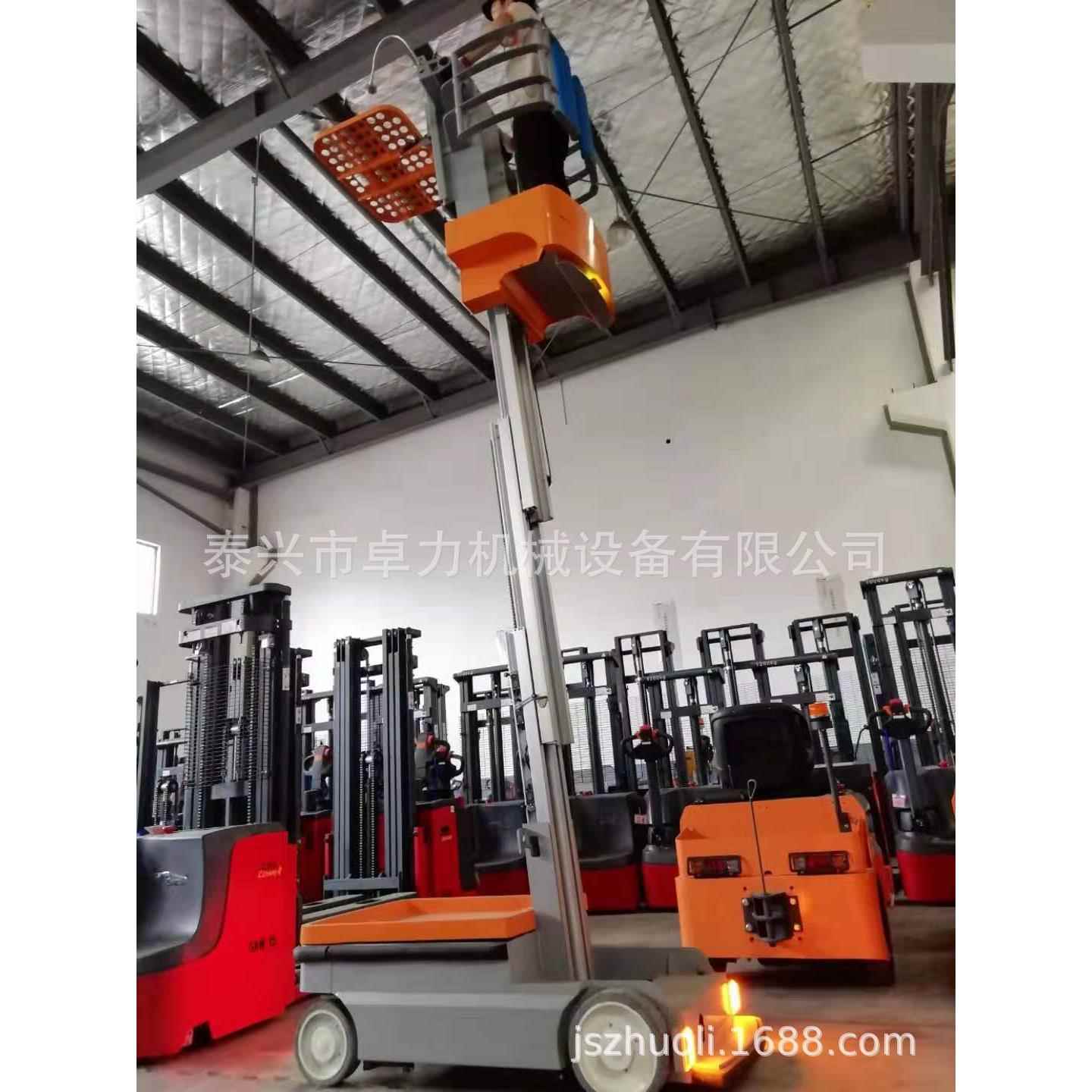 自行走式升降拣选车,自行走高空平台车