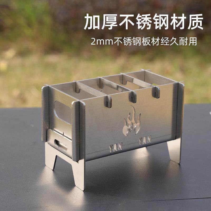 户外不锈钢烧烤炉迷你加厚款炭火炉单人煮茶炉可拆式卡片炉柴火炉