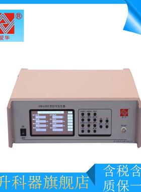 AWA1651 型 多功能信号发生器