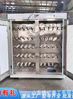 矿用烘靴机HCHX-独立柜烘鞋机紫外线消毒独门独柜双开门烘鞋机