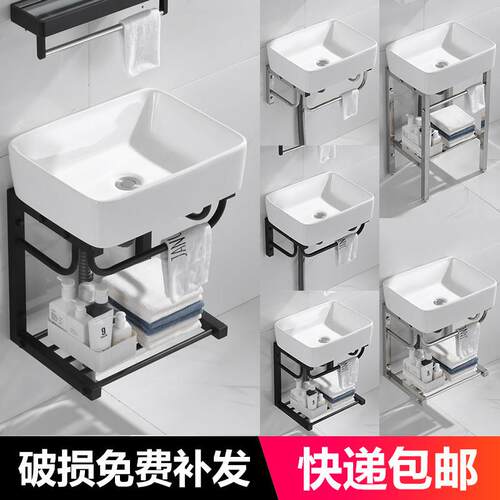 挂墙式洗手盆不锈钢支架无带龙头孔洗脸盆简易洗漱池盘小户型地垫