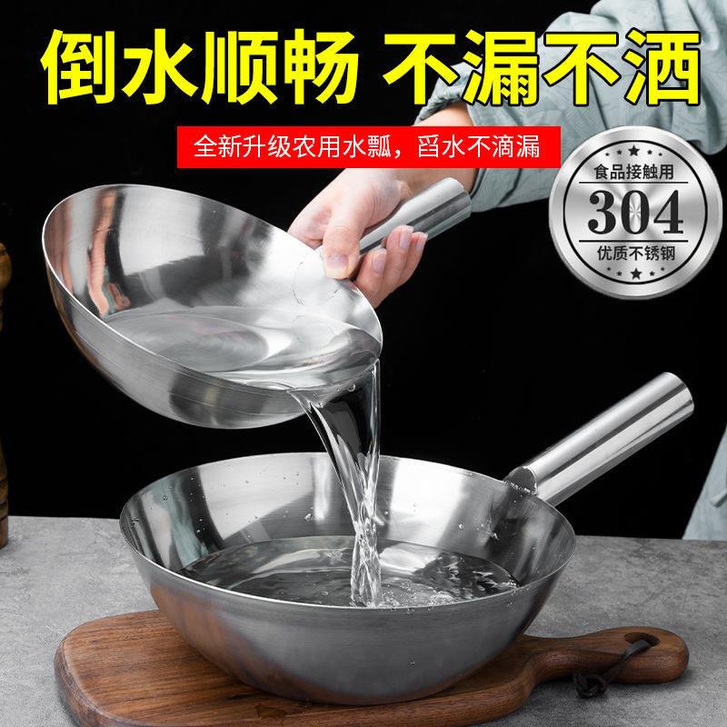 水瓢304不锈钢多功能不锈钢拌菜凉皮瓢挂钩双耳款不锈钢水勺汤瓢图片