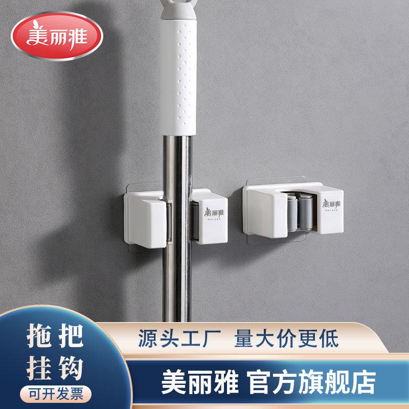 拖把壁挂夹打孔款挂钩扫把托布扫帚卡扣夹固定架304不锈钢收纳勾