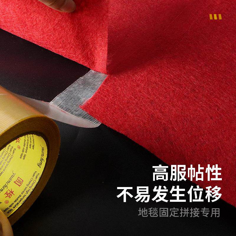 2024年新款春联双面胶红色布基双面胶婚房装饰婚车窗花对联胶带