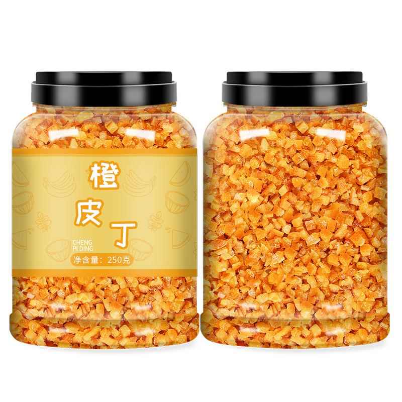 糖渍橙皮丁月饼烘焙专用正品陈皮干橘皮橘子皮桔皮碎桔子零食500g