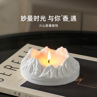 创意火山岩香薰蜡烛家用室内卧室持久熏香小众高级感浪漫香氛摆件