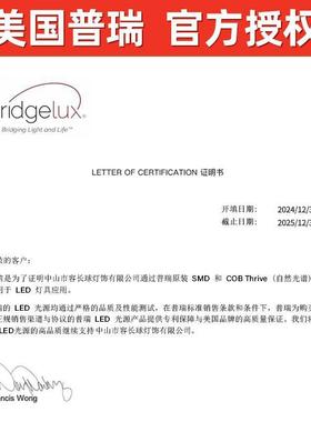 薄智能护眼灯极简长条LED办智能灯约现代简书房公80342吧台餐厅超