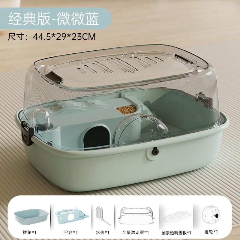 仓鼠笼子金丝熊便宜大的豪华别墅专用房子秋冬亚克力用品全套透明