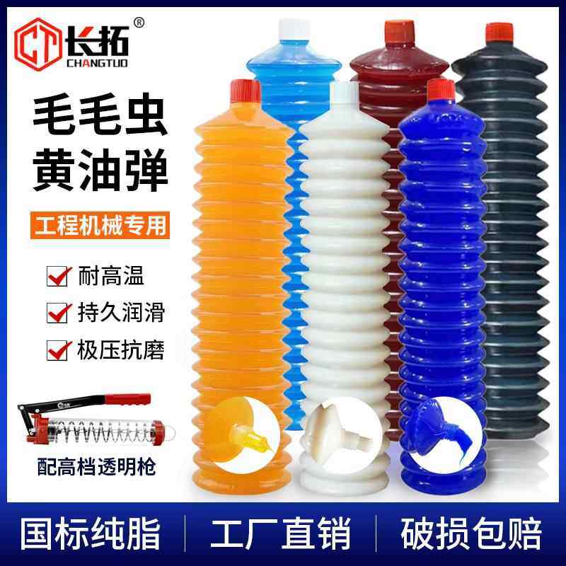 黄油润滑油脂耐高温毛毛虫黄油弹挖掘机推土机工程机械车用锂基脂,工业油品/胶粘/化学/实验室用品,工业润滑油,淘宝优惠券,粉丝福利购,淘宝优惠卷