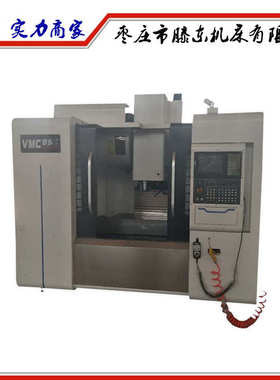 供应VMC855加工中心 立式加工中心VMC1260可装新代数控系统