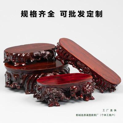 实木加根雕摆件泰F9689768山石底花盆景鱼高缸奇座石件头摆木托可