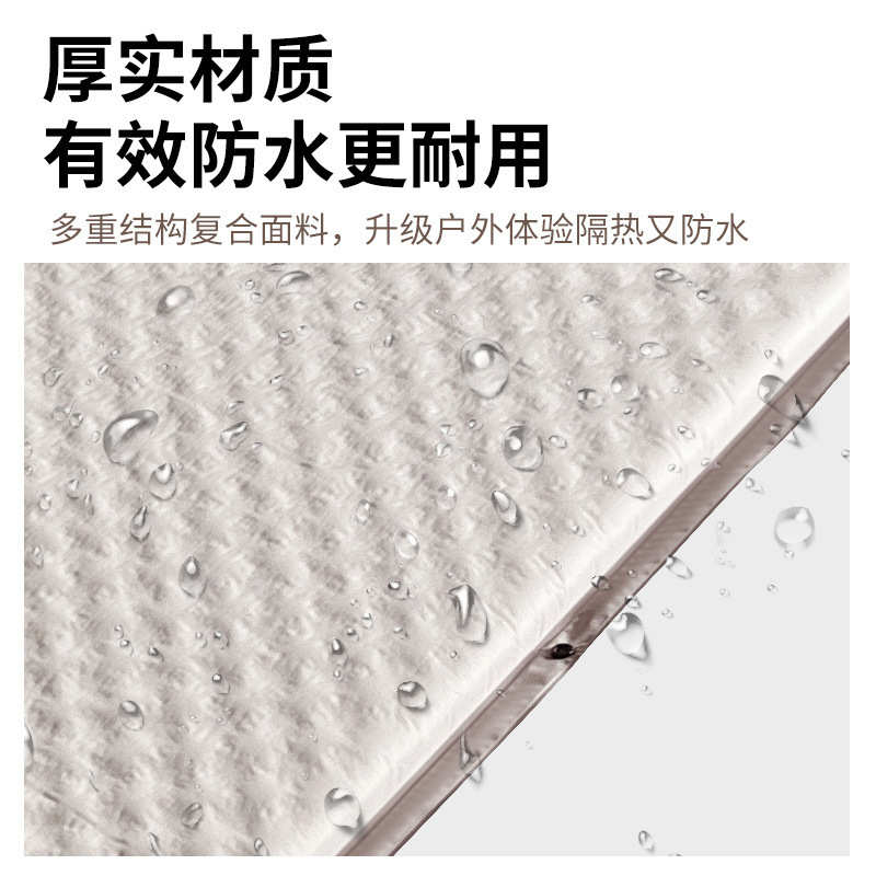 批发自动充气床垫野营蛋巢防潮垫户外露营充气垫帐篷地垫地铺睡垫