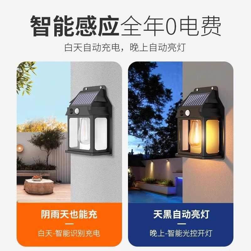 无品牌/太阳能感应户外壁院灯灯202新4款入户别墅庭院子防水氛围,家装灯饰光源,户外壁灯,淘宝优惠券,粉丝福利购,淘宝优惠卷
