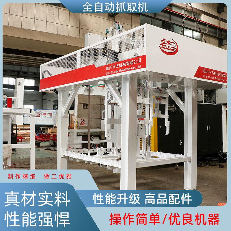 加工定制抓取式自动装箱机设备鑄造機 造型机 压铸机全自动