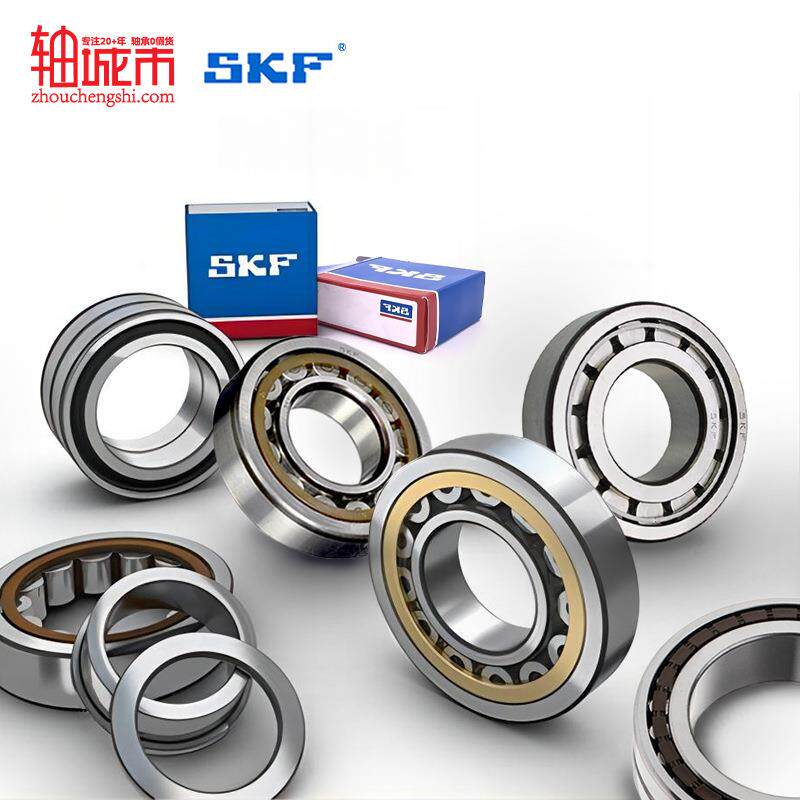 SKF斯凯孚进口单列圆柱滚子轴承NJ217 224 ECM/C3 320ECM/C4VA301