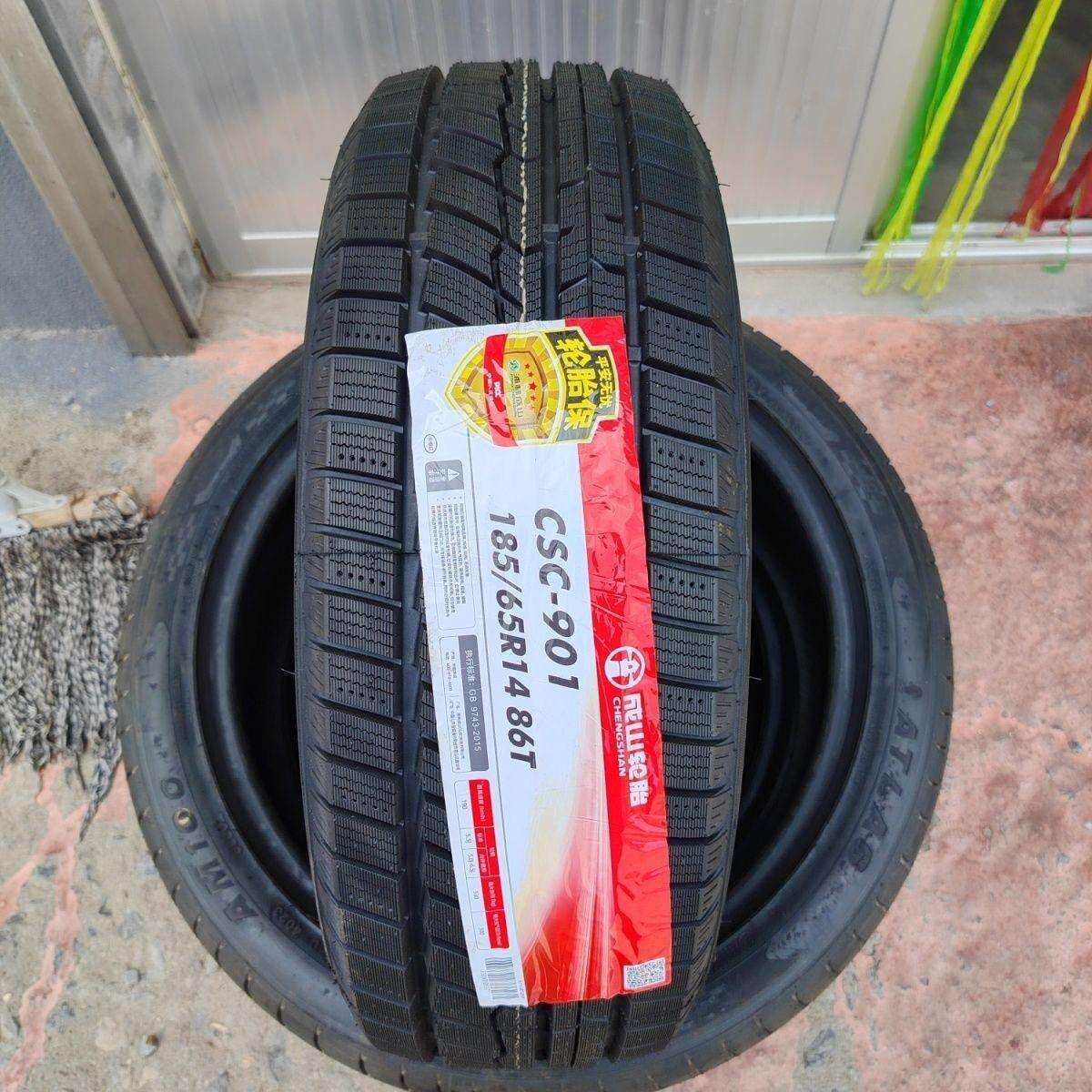 雪地轮胎 185/65R14 冬季防滑雪地胎 配别克凯越五菱宏光18565r14