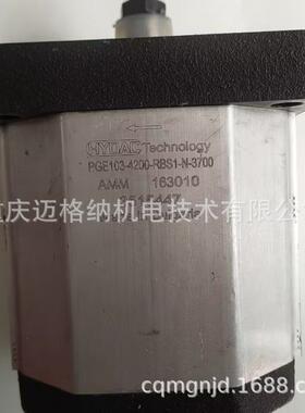贺德克齿轮泵PGE103-4200-RBS1-N-3700