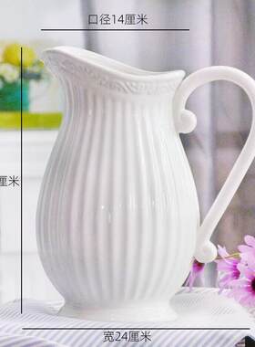 高档蓝玉法式奶壶花瓶高级感家设计白色厅插花花水客培居摆件大口