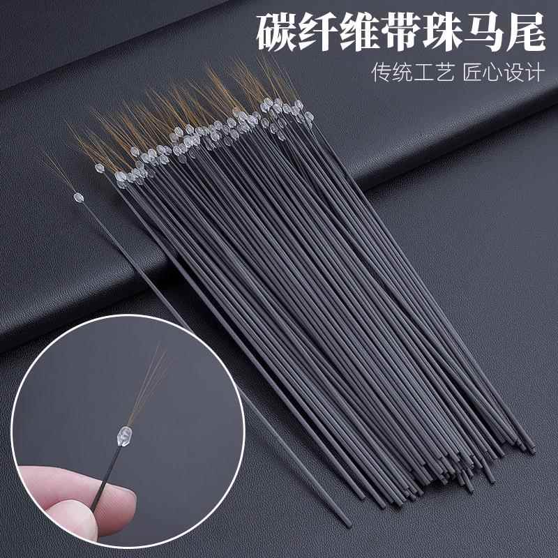 碳纤维顶珠马尾毛带圆珠采耳工具碳素手柄防滑打掏耳朵毛毛头发丝