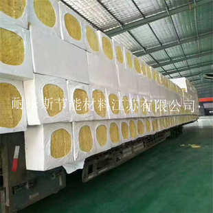 加工阻燃岩棉岩棉级板 岩棉a隔热吸定制防火音板板憎水板保温